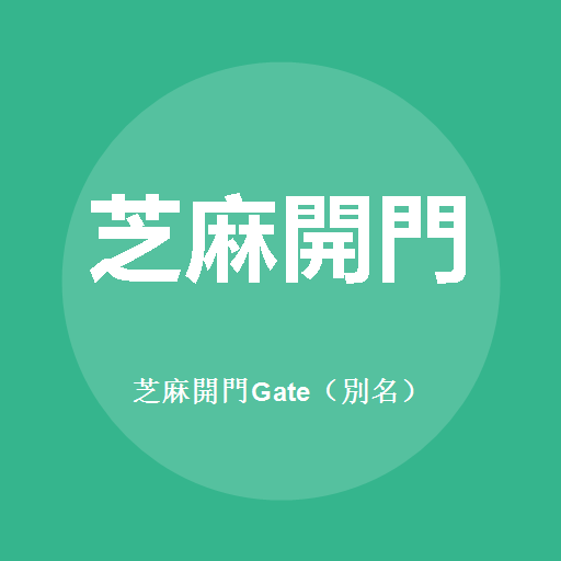 Gate.io (Alias) लोगो