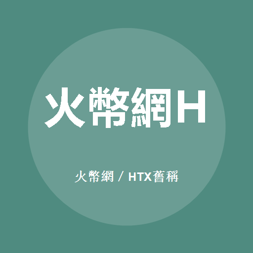 Huobi / HTX (Alias) लोगो