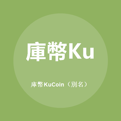 KuCoin (Alias) लोगो
