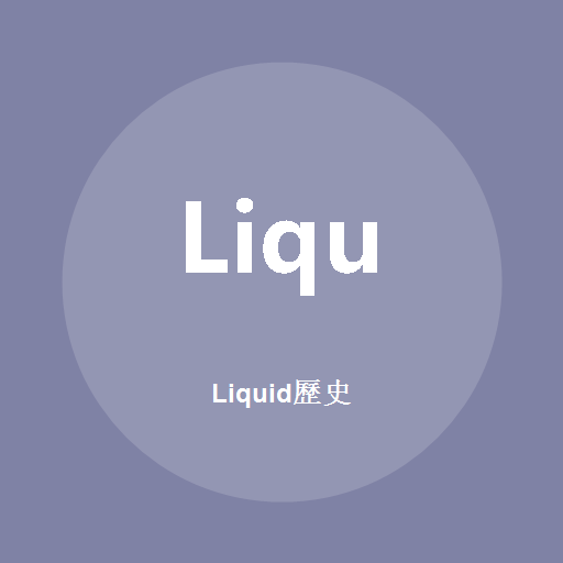 Liquid (History) लोगो