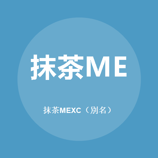 MEXC (Alias) लोगो